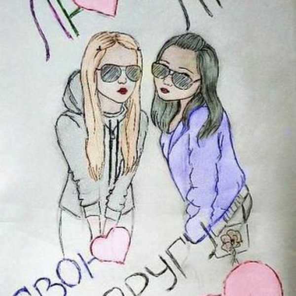 Красивые рисунки для подруги