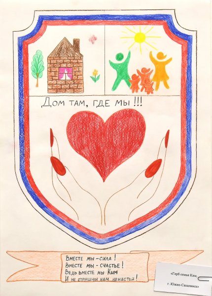 Эмблема класса