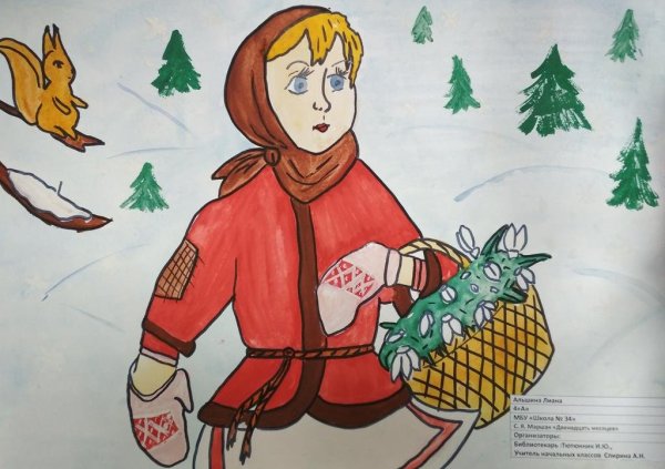 Рисунок к сказке Маршака 12 месяцев