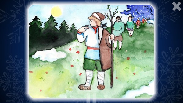 12 Месяцев иллюстрации