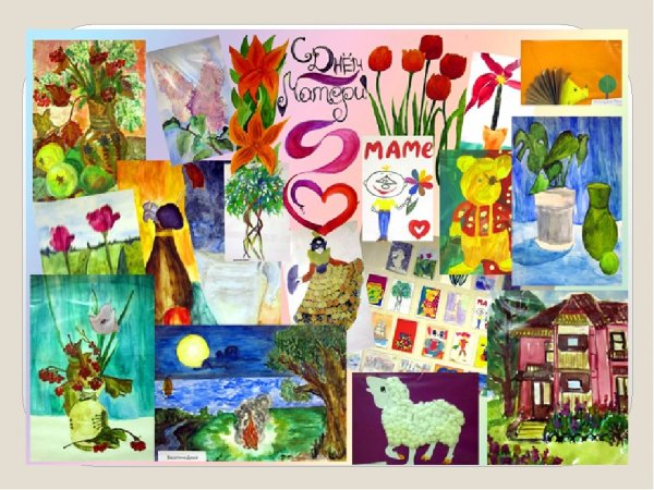 Коллаж детских рисунков