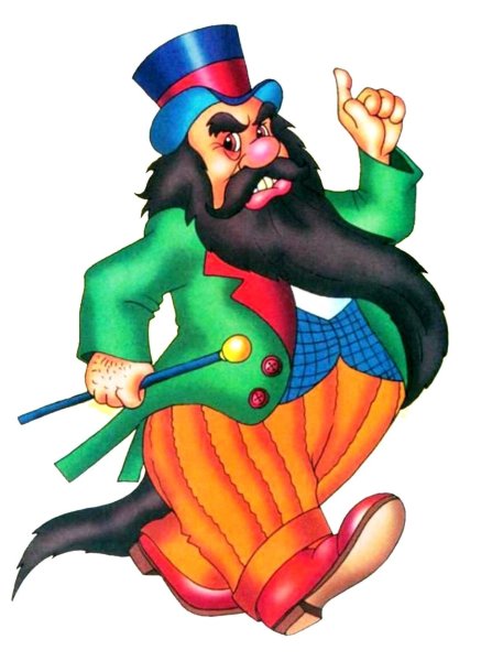 Карабас барабас опрокинул бас