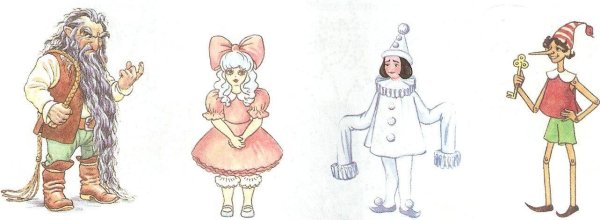 Карабас барабас 1959