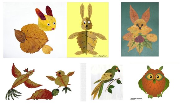 Аппликация из листьев