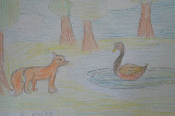 Рисование Мамина Сибиряка серая шейка