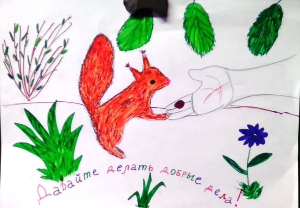 Добрые рисунки