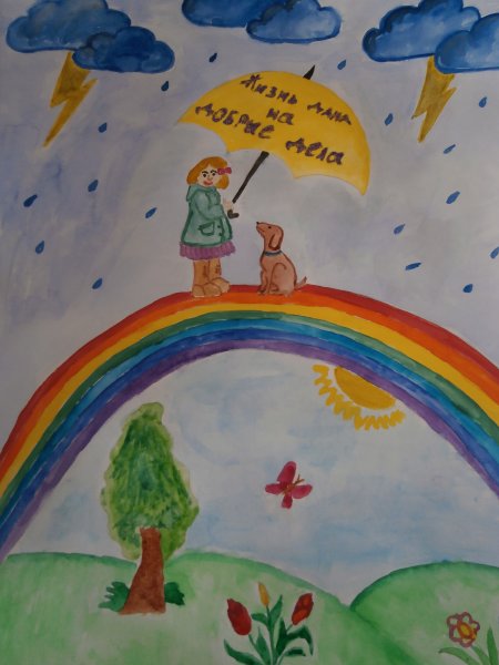 Рисунок добро