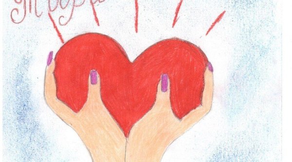 Рисунок на тему добра