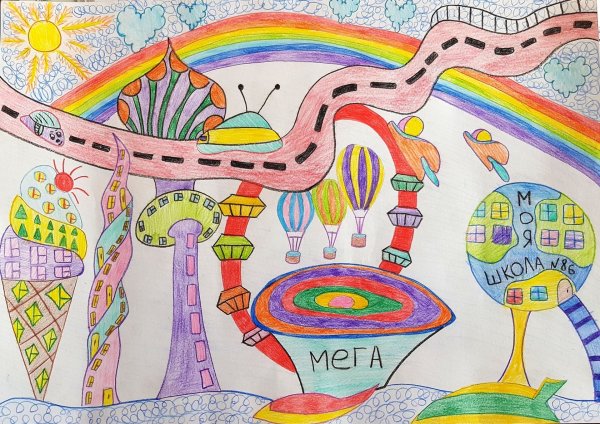 Город будущего детские