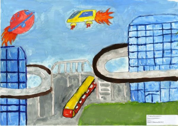 Будущее глазами детей