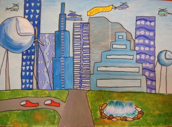 2 А класс рисование город будущего