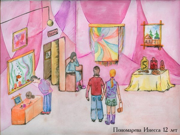 Наброски музея