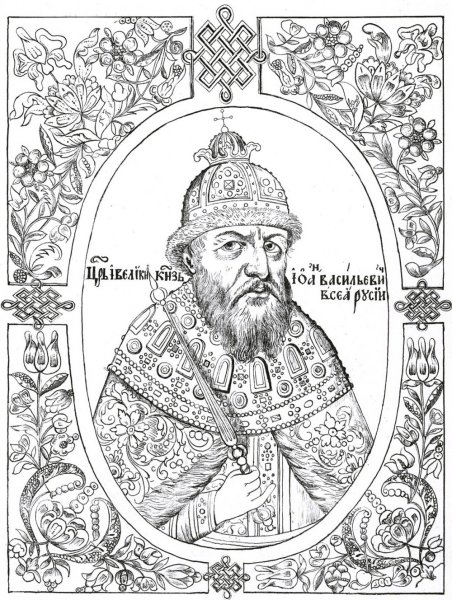 Нарисовать Ивана Сусанина