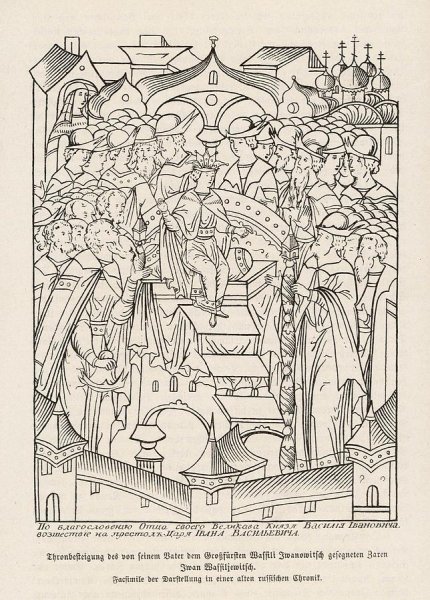 Изображение Ивана Грозного легкая