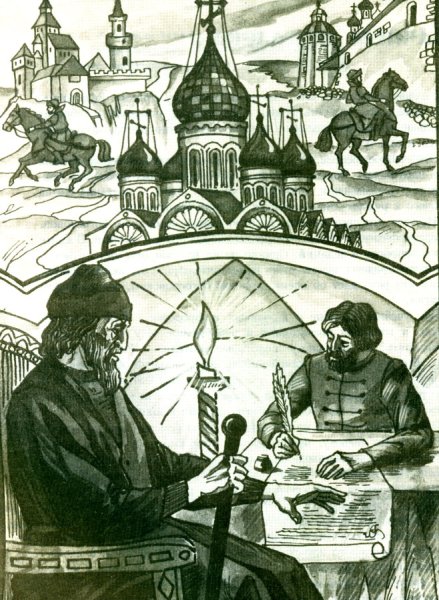 Иван IV Грозный арт