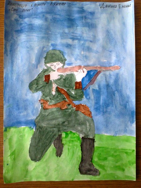 Катаев сын полка рисунок