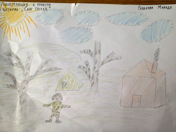 Сын полка рисунок легкий