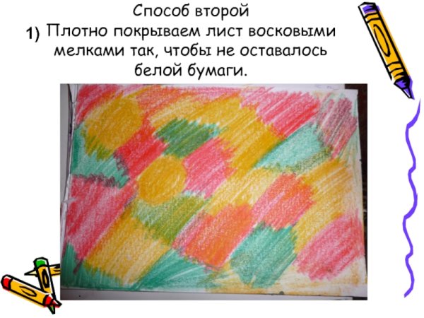 Сухая пастель для рисования