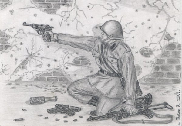 Рисунок про войну легкий