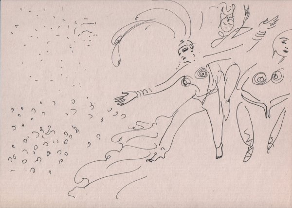 Валя карнавал рисунок