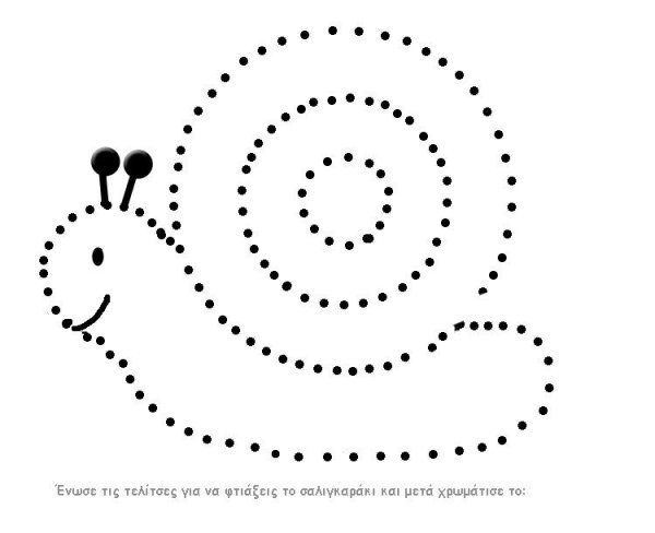 Рисование по цифрам для детей