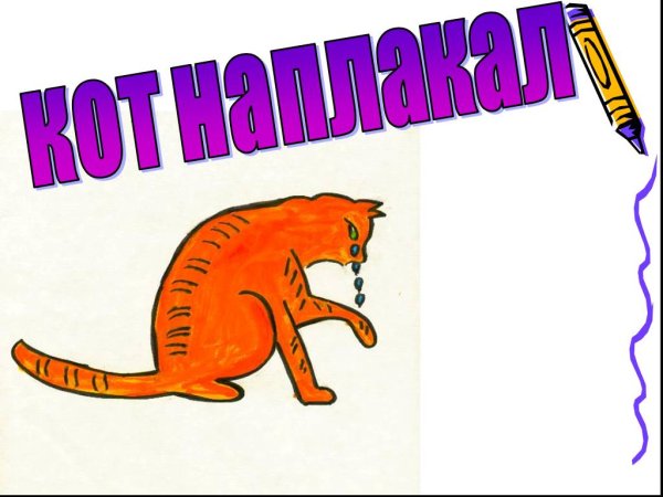 Фразеологизмы картинки без надписей