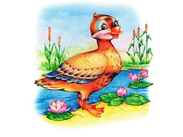 Утка рисунок