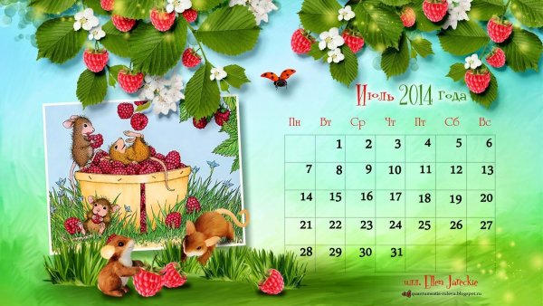 Красивые картинки для календаря