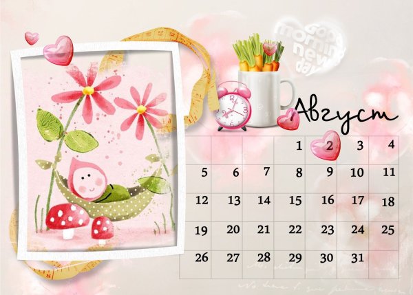 Март календарь обои для рабочего стола