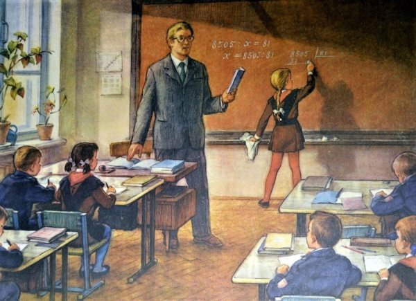 Советская школа