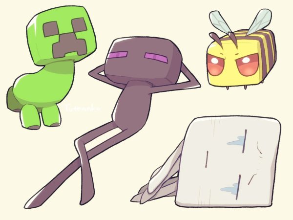 Гаст и ЭНДЕРМЕН