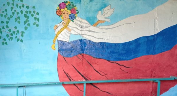 Рисунок ко Дню России