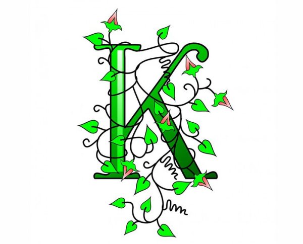 Буква а зеленая