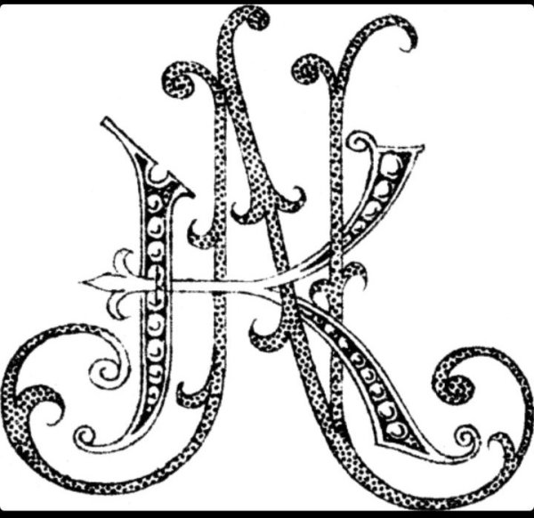 Монограмма буква n