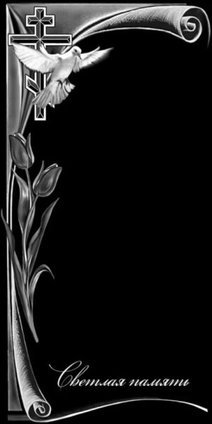 Рамки для гравировки на памятниках