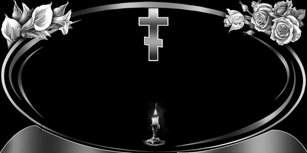 Рамка на памятник