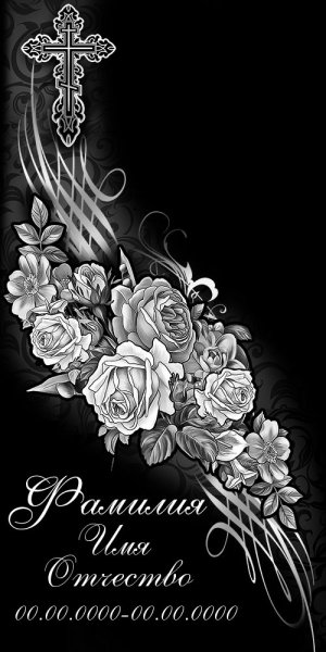 Эскизы рисунков для памятников