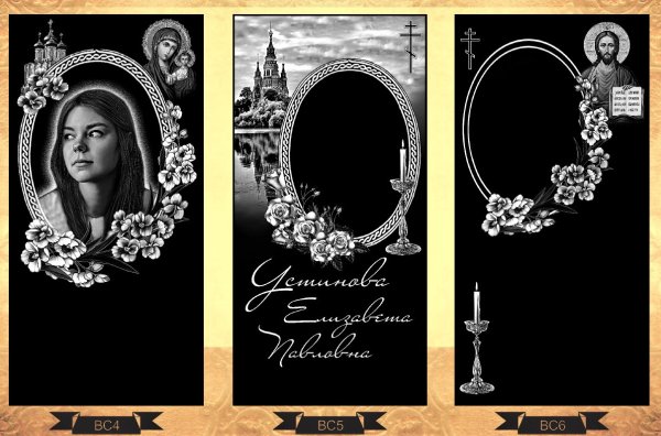 Оформление памятников