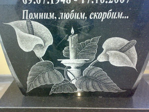 Изображение на могильной плите