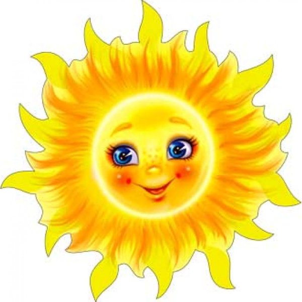 Солнышко картинка