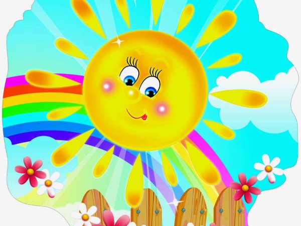 Красивое солнышко