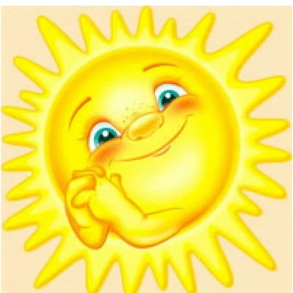 Смайлик солнце