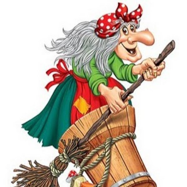 Эдуард Халмурзаев художник баба Яга