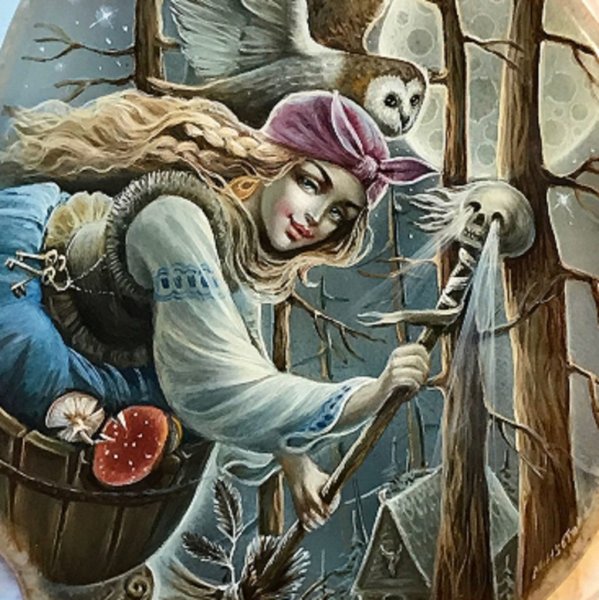 Бабушка Яга