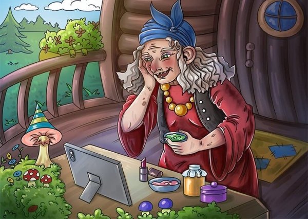 Старуха баба Яга