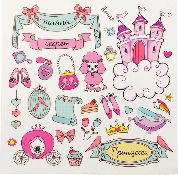 Оформление личного дневника