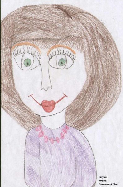 Рисунок моя мама самая лучшая