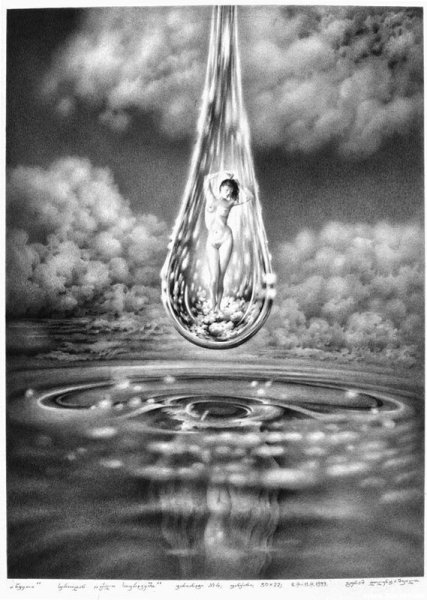 Брызги воды