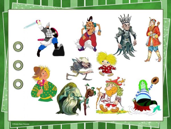 Сказочные литературные герои