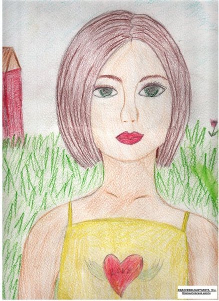 Рисунок ко Дню матери